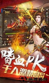 至尊蓝月红包版 v3.0 安卓版 2