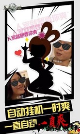 笨笨三国 v1.0.1 安卓版 2