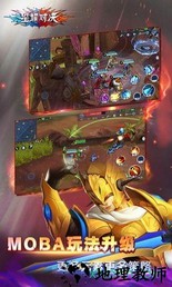 星耀对决最新版 v1.0.0.160536 安卓版 1