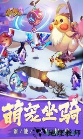 逍遥梦路 v1.05.33 安卓版 0