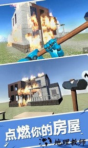 大锤大作战小游戏 v1.3 安卓版 3