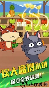 烤肠派对游戏 v1.1 安卓版 0