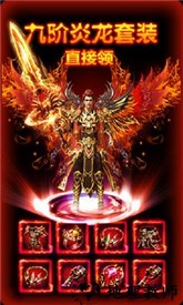 超变攻速高爆版 v3.0 安卓版 2