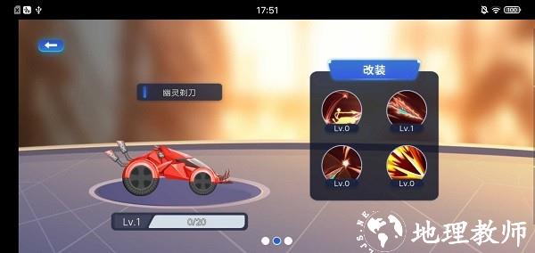 万宁赛车手机版 v1.0 安卓版 2