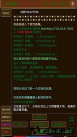 笑饮孤枫 v1.0 安卓版 1