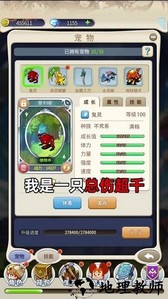 法兰回忆手机版 v1.2.1 安卓版 0