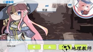 月樱秘径手游 v2.00.21 安卓版 1