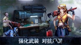 坍塌世界手机版 v1.8.3 安卓版 1