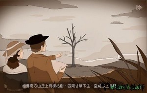 暮回居完整版 v1.0 安卓版 3