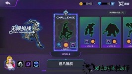 斗钩 v1.0.0 安卓版 3