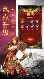 玉兔超变红包版 v1.0 安卓版 1