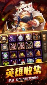 艾泽远征手游 v1.0.0 安卓版 0