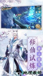 风掠诀手游 v7.4.0 安卓版 2