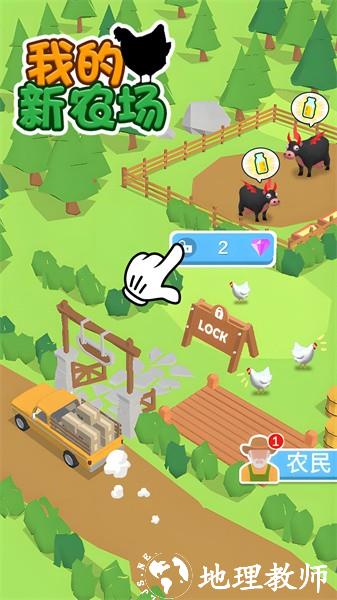 单机模拟世界手游 v1.0.5 安卓版 0