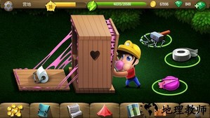 戴吉的冒险手机版 v1.5.534 安卓版 2