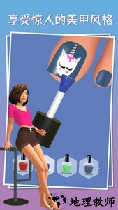 我足够美手游 v1.0.0 安卓版 2