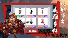 桌面大战游戏 v1.0  安卓版 0