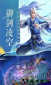 游神玄晶游戏 v1.0.0 安卓版 1