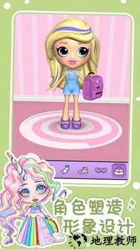 巴啦啦梦幻美容屋手游 v1.2 安卓版 0