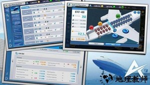 空中大亨在线3手机版 v1.3.0 安卓版 0