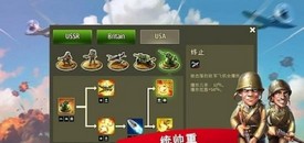 toy defense 2安卓版 v2.16.2 安卓版 2