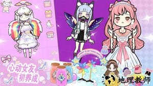 托卡樱花闪耀换装手机版 v1.0 安卓版 0