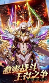 黑暗与荣耀ol v2.2.7 安卓版 1