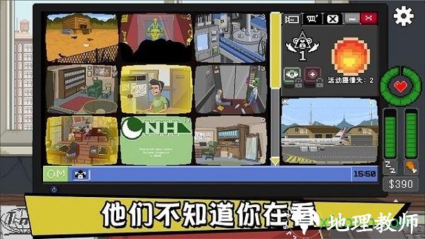 不要喂猴子手机版(别喂猴子) v1.0.67 安卓版 2