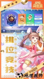 qq斗地主欢乐斗地主 v8.019.016 安卓版 2