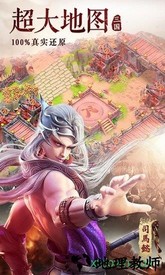 血染三国国际版 v1.0.0 安卓版 0