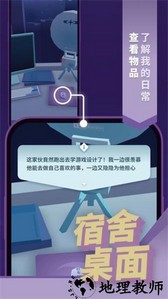 轨道之子手游 v0.1.0 安卓版 1