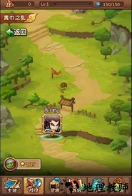 雄霸武神手游 v1.1.0 安卓版 0