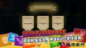 传说之旅测试服 v1.6.101 安卓版 2