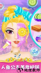 人鱼公主魔法变装手游 v2.7 安卓版 4