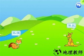 儿童动物乐园手游 v3.1.13 安卓版 0