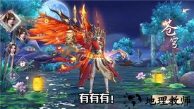 凡人逆天诀红包版 v1.0.4 安卓版 0