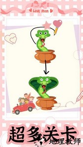 快乐一笔画游戏 v1.2 安卓版 0