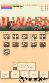 无敌玩家模拟器手游 v2.1 安卓版 2