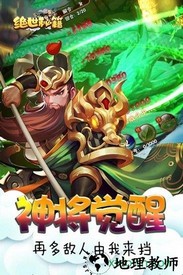 绝世秘籍小米手游 v1.2.3 安卓版 0