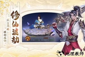破天世界游戏最新版 v1.7 安卓版 1