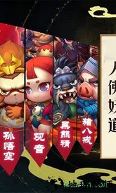 果果联萌 v1.0.0 安卓版 1
