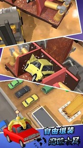 汽车厂模拟器游戏 v1.1 安卓版 3