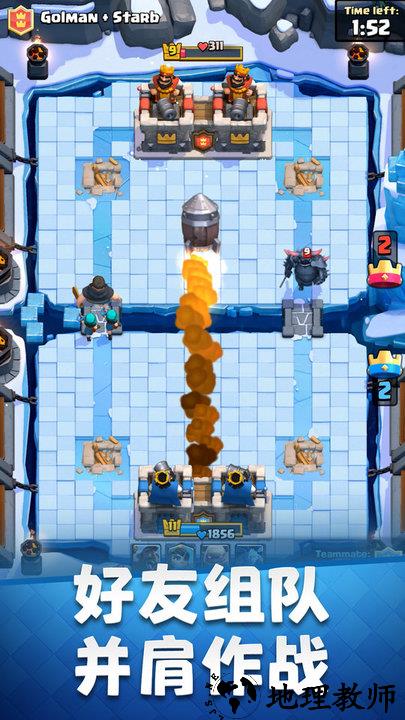 2023皇室战争qq登录腾讯版最新版 v5.1.1.574 安卓版 0