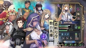 伊格利亚战记游戏 v1.0 安卓版 1