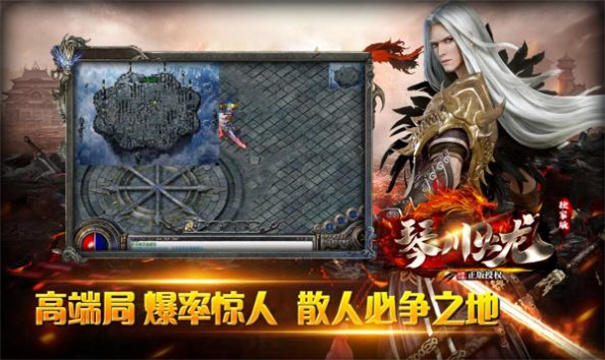 琴川传奇截图