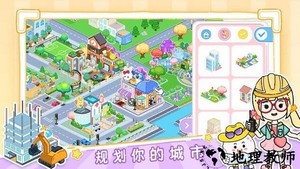 尤雅世界忙忙碌碌的生活2023版 v2.15 安卓版 2