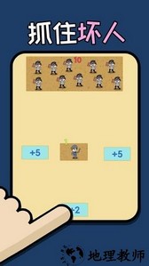 脑洞速成班手机版 v1.1.0 安卓版 1