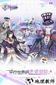 光影世界游戏 v1.5 安卓版 0