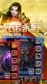 沙城王者bt版 v1.0 安卓版 1