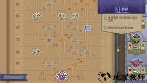 球形守卫roundguard安卓版 v2.0.3 手机版 1